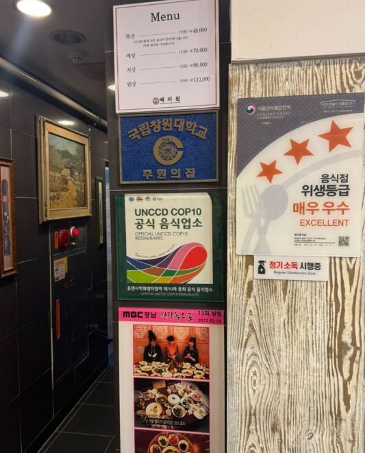 입구