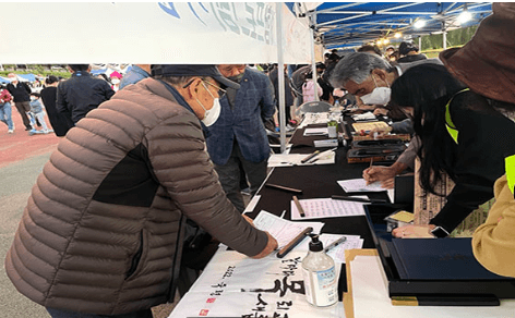 태평고을 유등천 달빛 음악축제