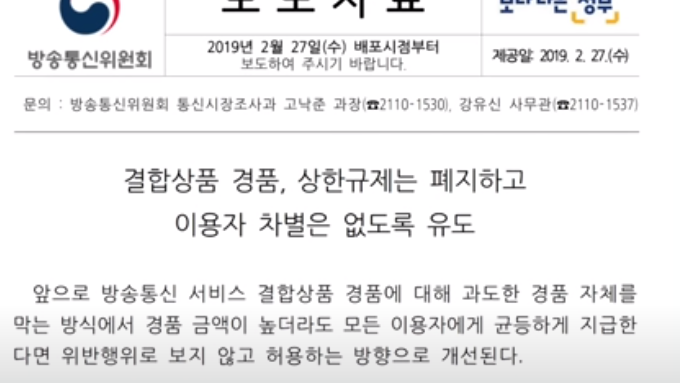 보도자료