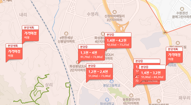 주변아파트 분양평당가