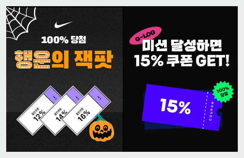 abc마트 쿠폰