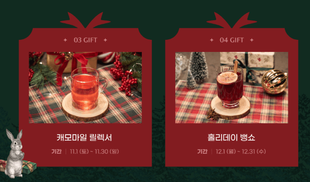 2025더현대 크리스마스예약