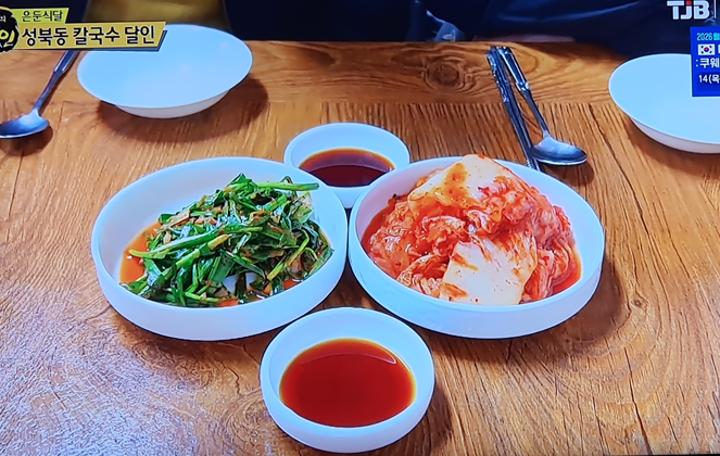 밀양손칼국수 대표 메뉴