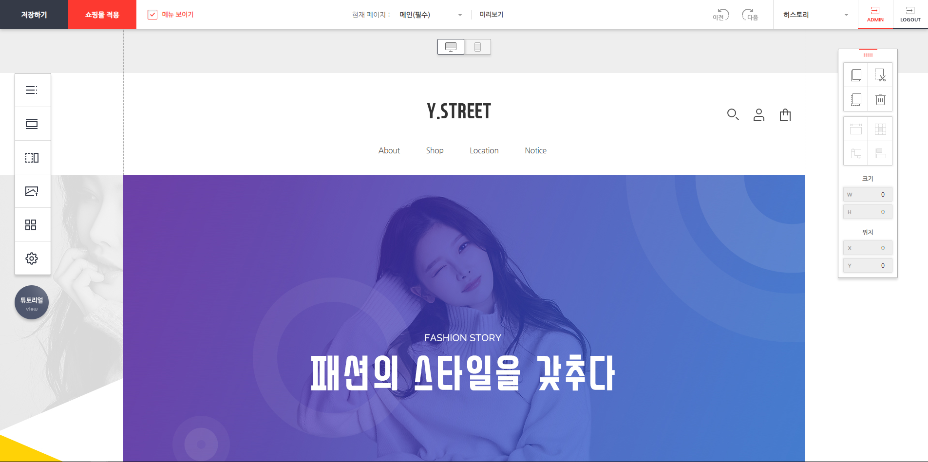 샵바이