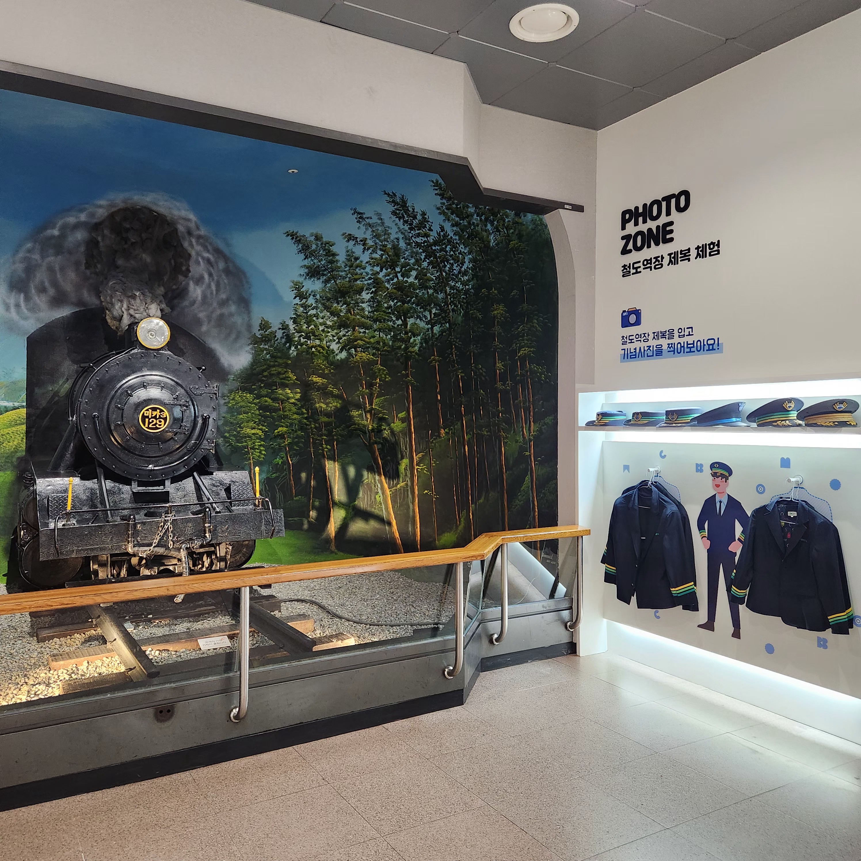 의왕철도박물관-내부전시장-제복체험 