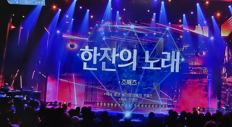 조째쯔-사진