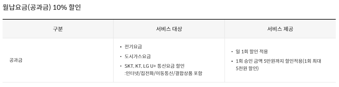 신한 미스터라이프