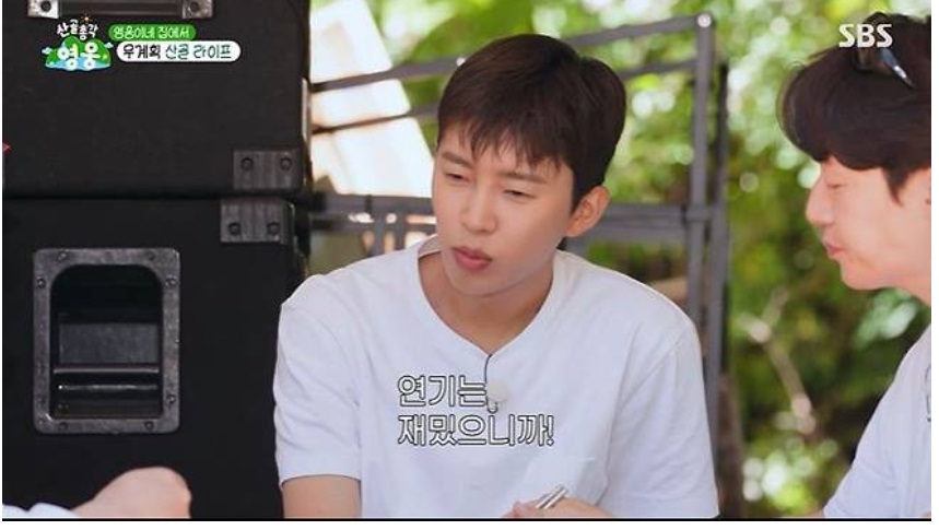 산골총각-임영웅-가구공장