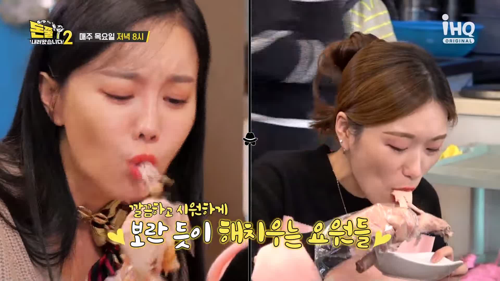 돈쭐내러왔습니다 이북식 찜닭 닭무침 물 비빔 메밀 막국수 먹방 3대째 북한 음식 맛집 이영자 파트리샤 방송 소개