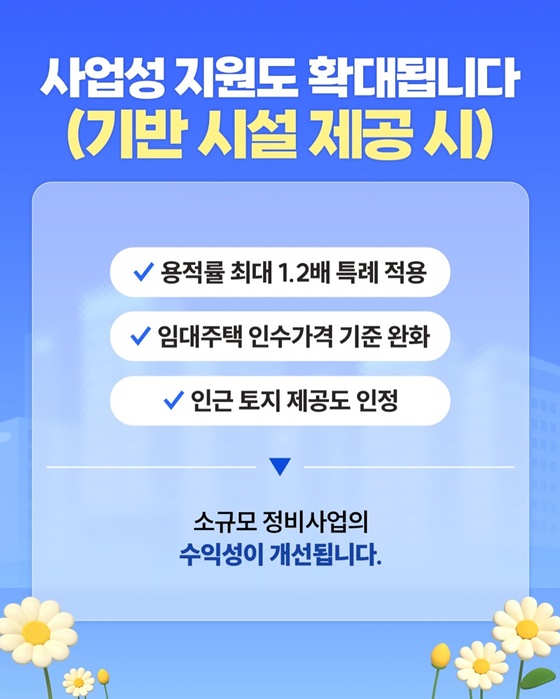무주택 기간 계산법 완벽 정리 – 청약 가점 제대로 받으려면 꼭 확인!