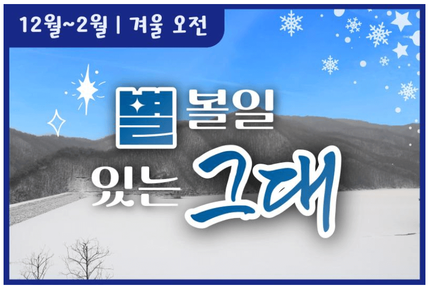 생태프로그램5