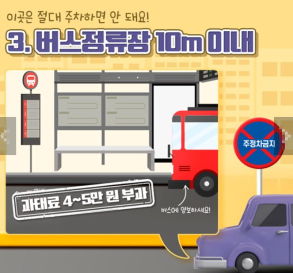 국토교육부 홈페이지 주정자내용 이미지 입니다.