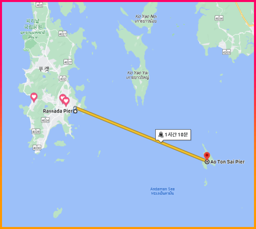 푸켓_피피섬_경로