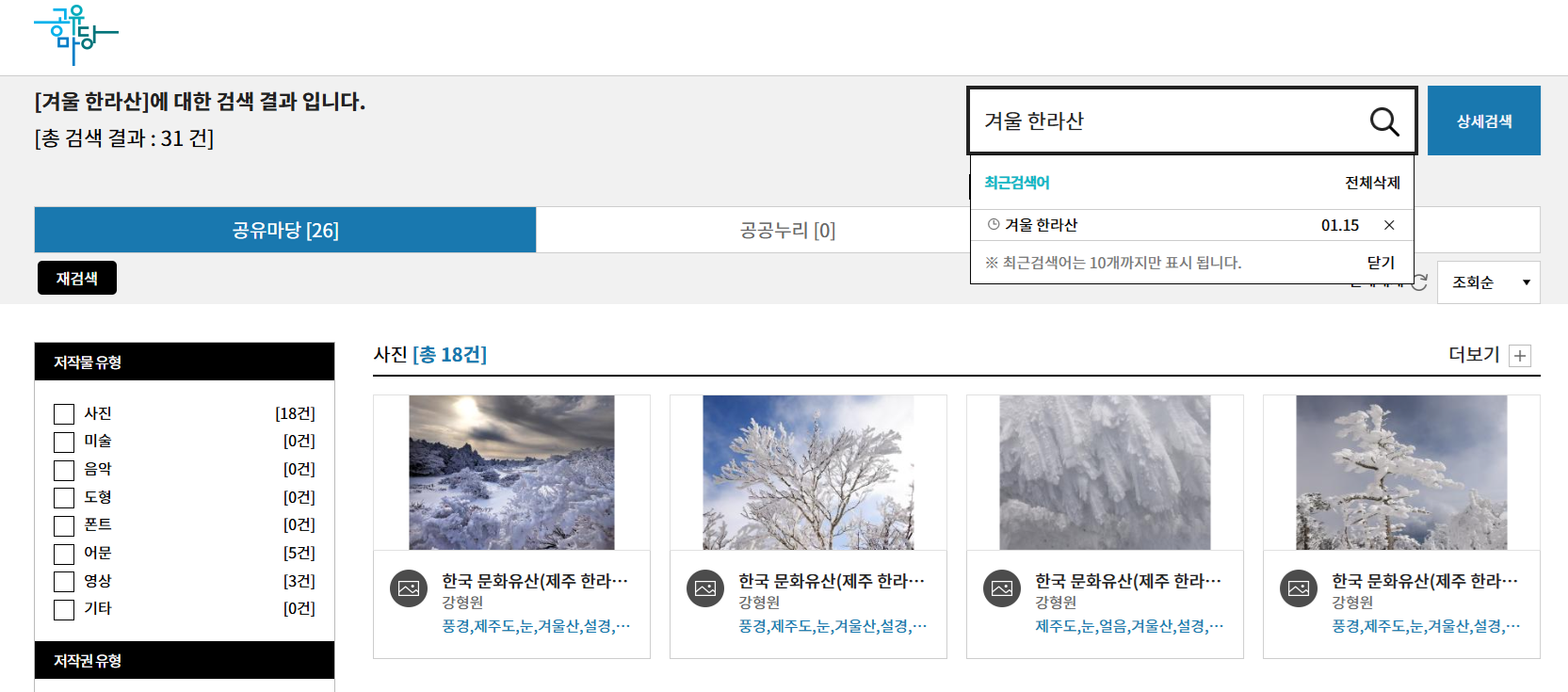 무료 이미지 사이트