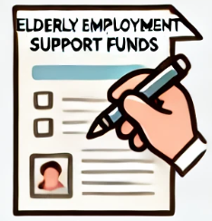 고령자-고용지원금-내용