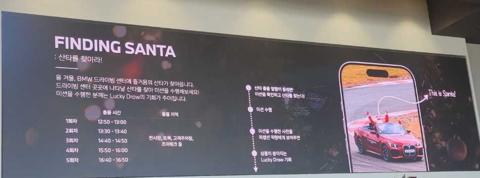 크리스마스 행사