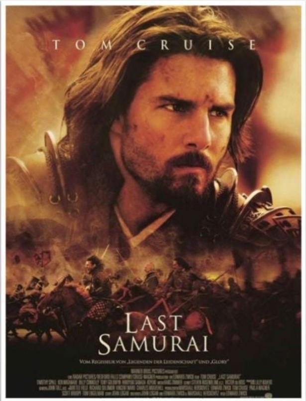 영화 라스트 사무라이 포스터 사진