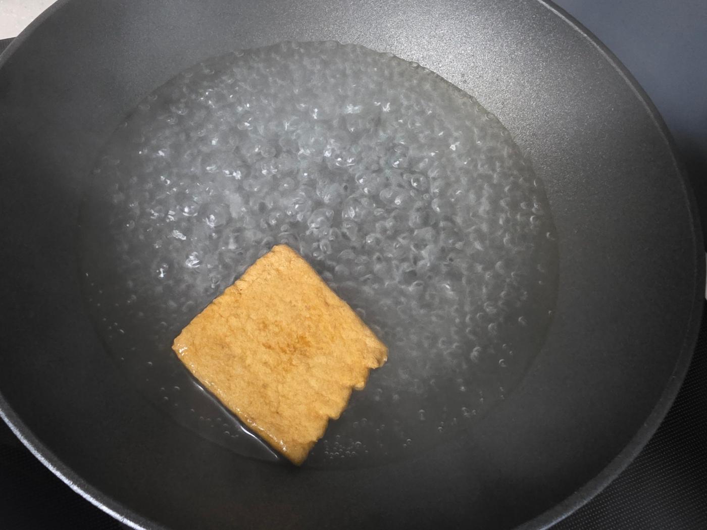 유부 데우는 과정