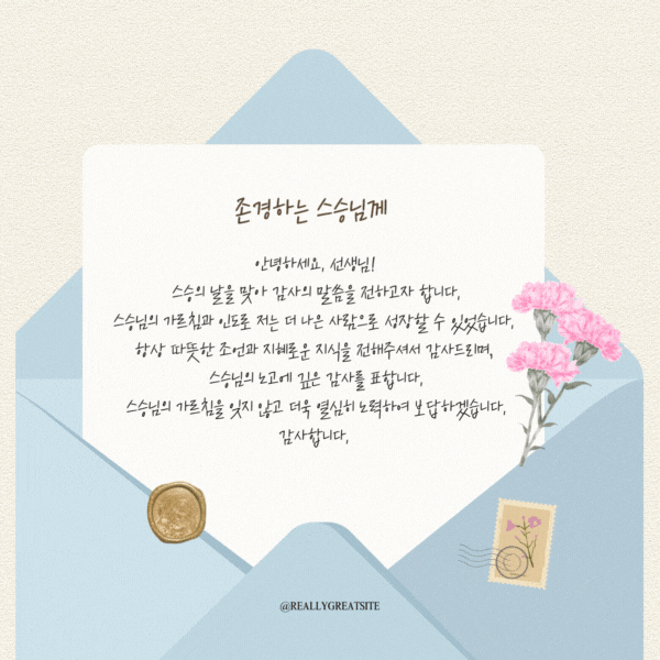 어버이날 카드 어플추천