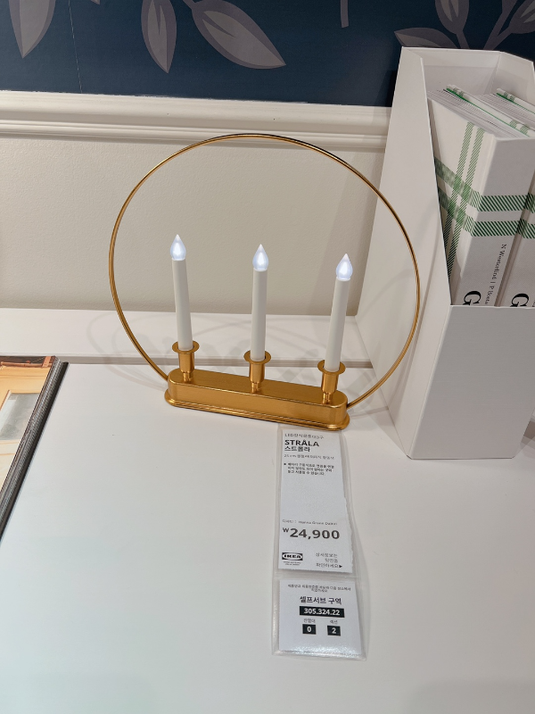 이케아 추천 이케아 추천템 이케아 레스토랑 메뉴 추천 이케아 쇼핑 리스트 의자 식탁 가 구 조명 식품 주방용품 생활용품 주방가구 욕실 가격