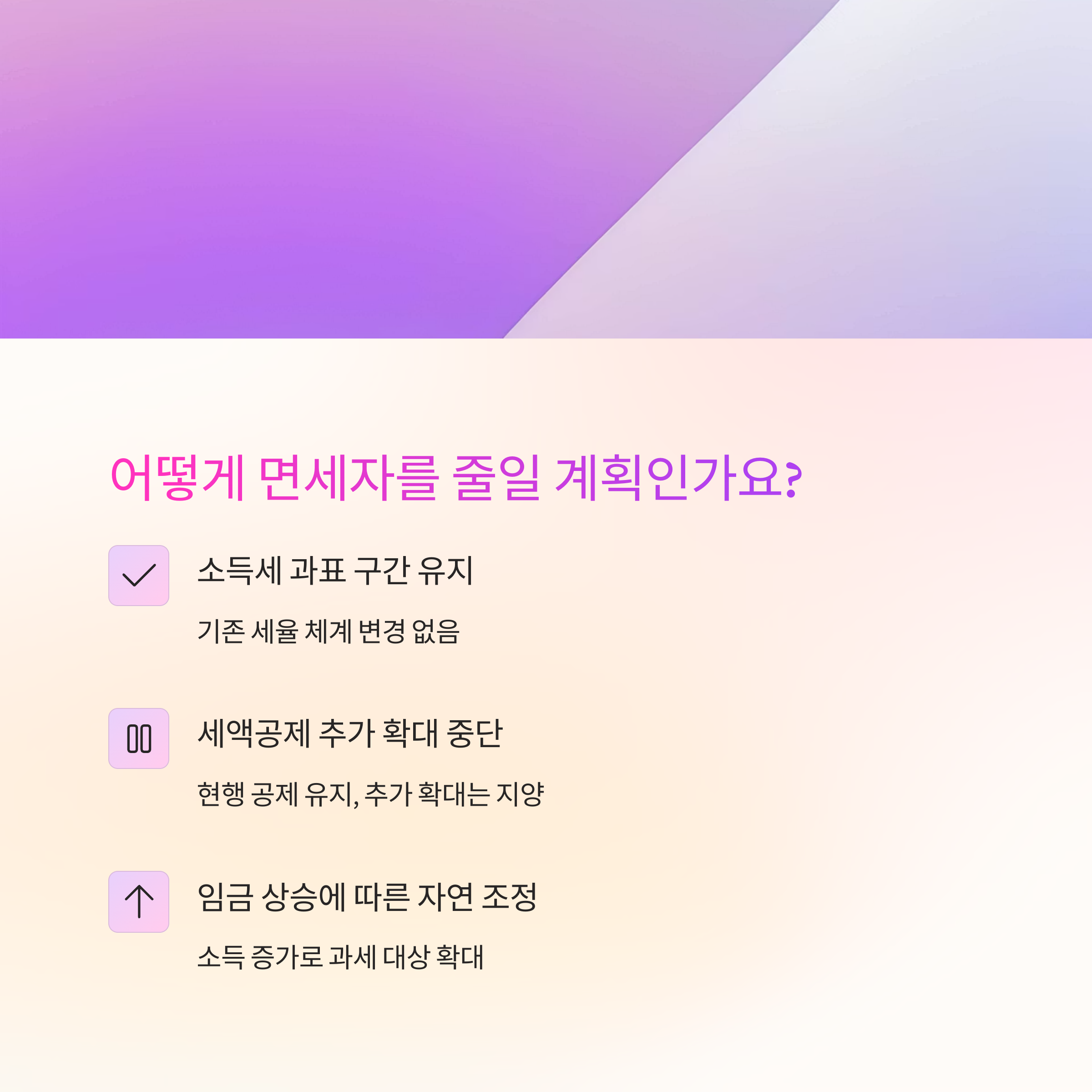 이재명