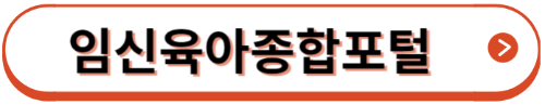 첫만남이용권, 출산지원금, 아동수당(2023)