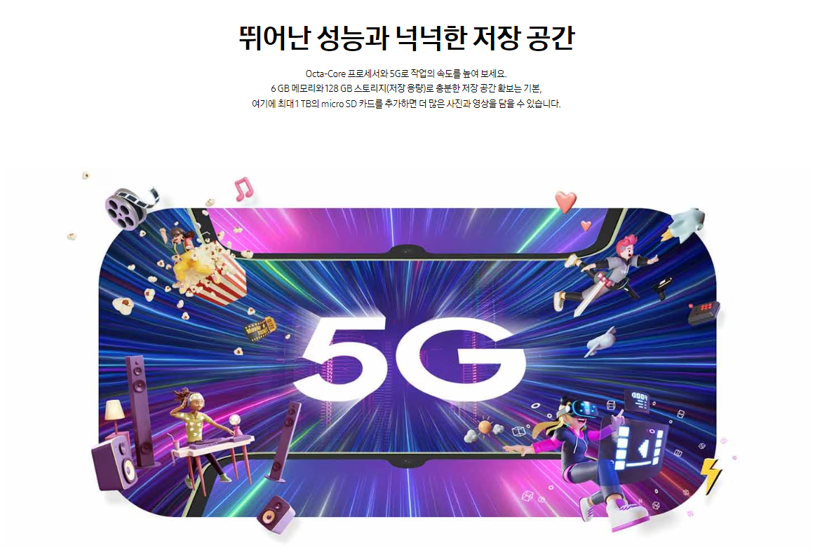 삼성전자 갤럭시 A34 5G 자급제폰 가격, 색상, 사양, 스펙, 제원 등 구매정보