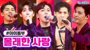 미스터 트롯2 전국투어 콘서트