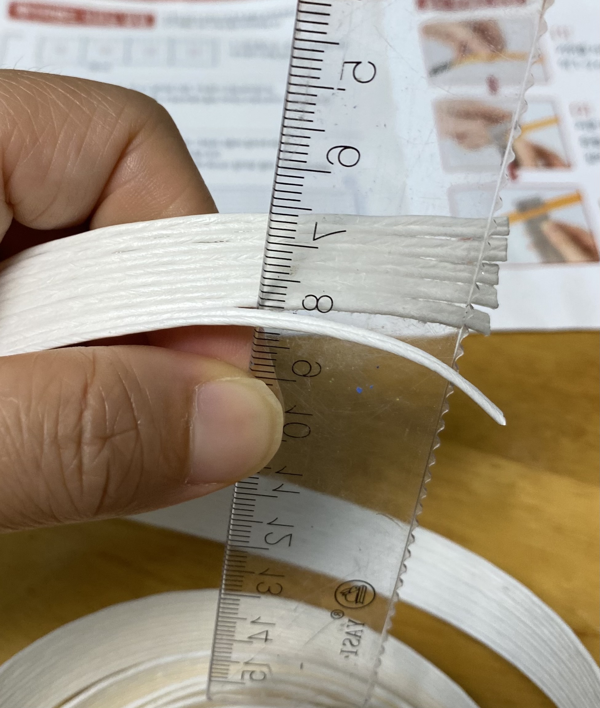 티컵 만드는 방법 사진