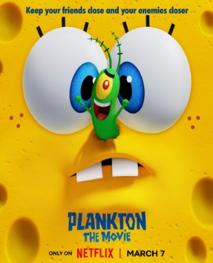 영화 플랑크톤 포스터 사진