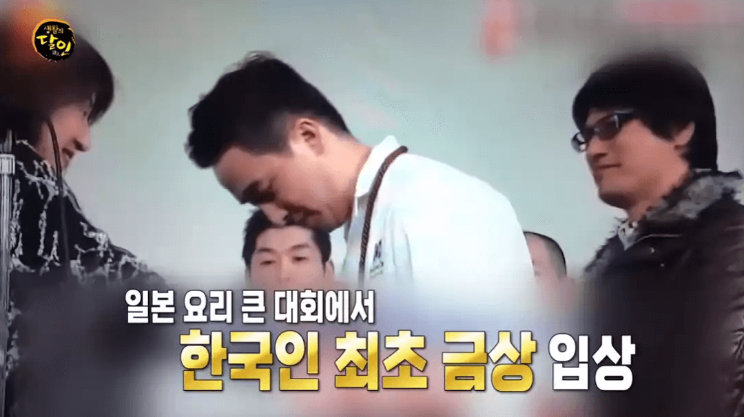 생활의 달인 오마카세