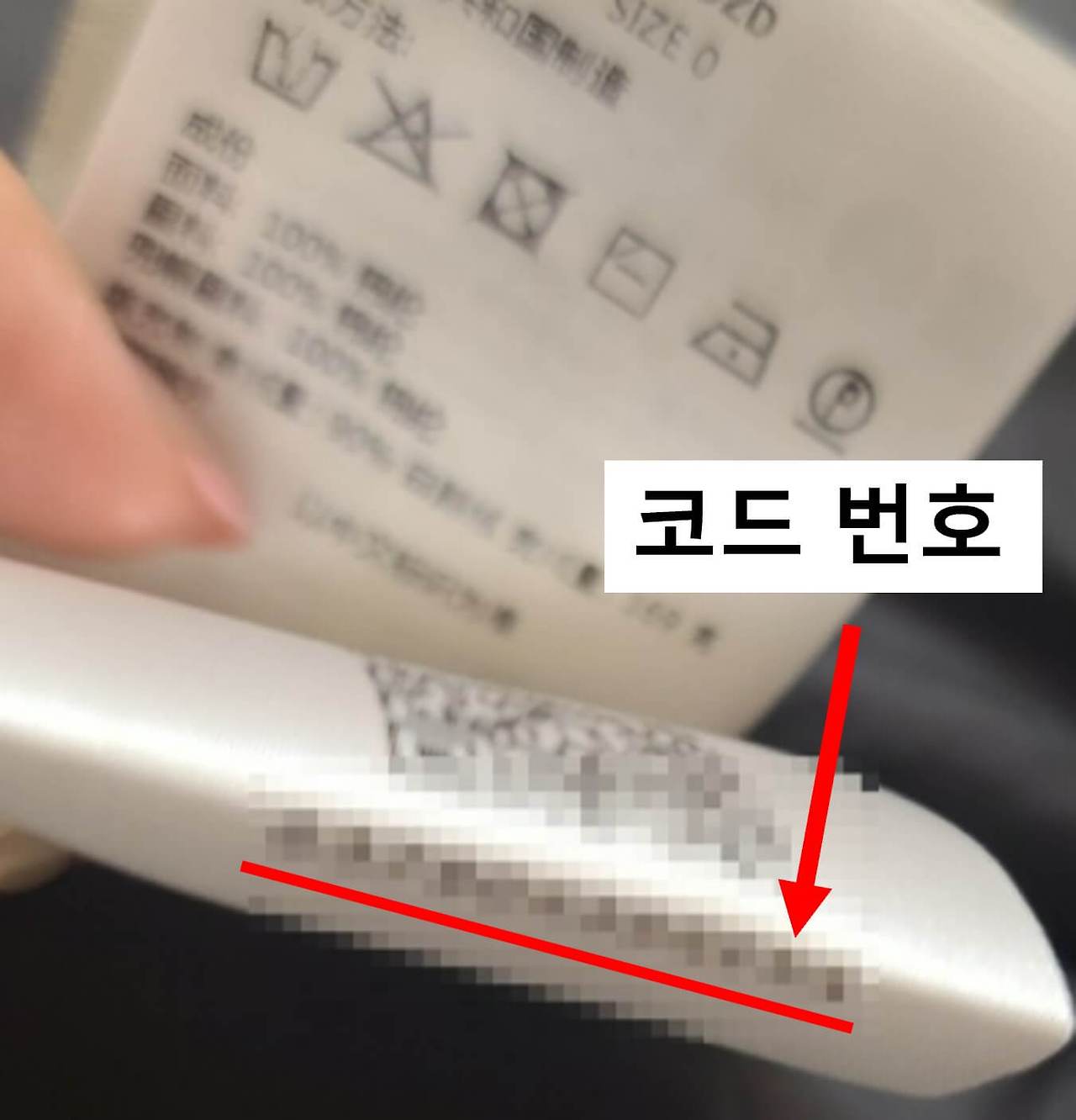 몽클레어 정품 확인 방법2