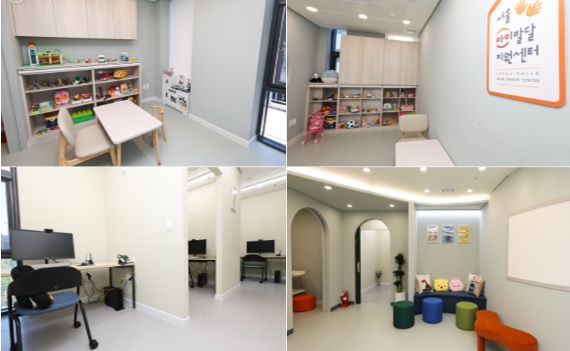 서울아이발달지원센터 4