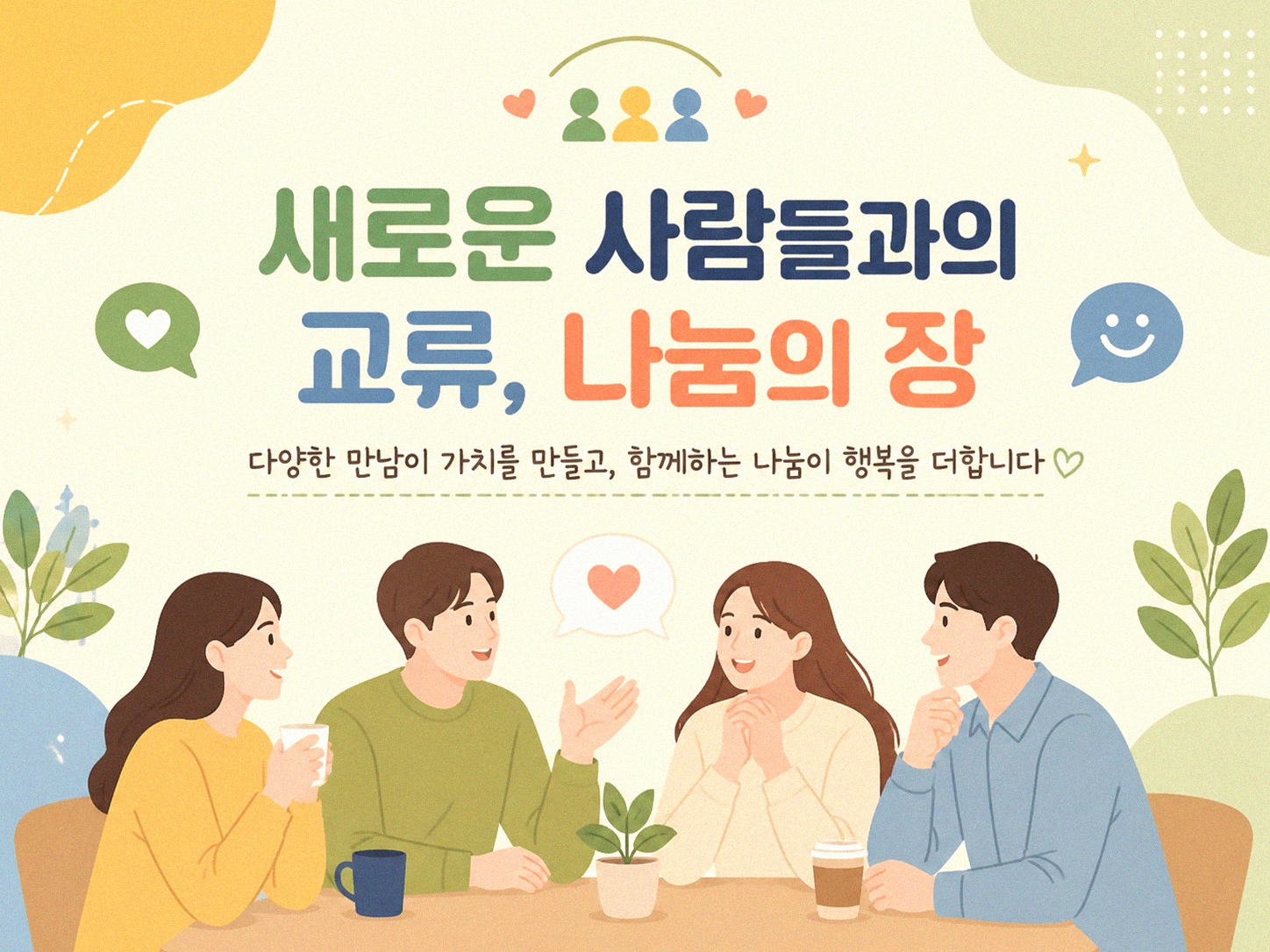 반려동물 SNS 계정 팔로우, 내 일상이 어떻게 바뀌었나