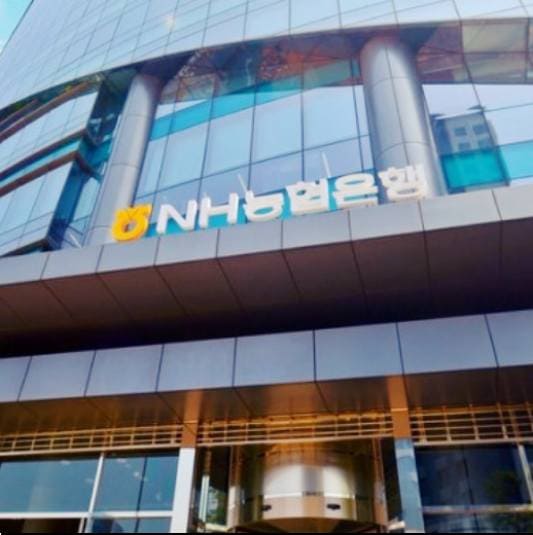 NH농협은행 이체 한도 증액 방법