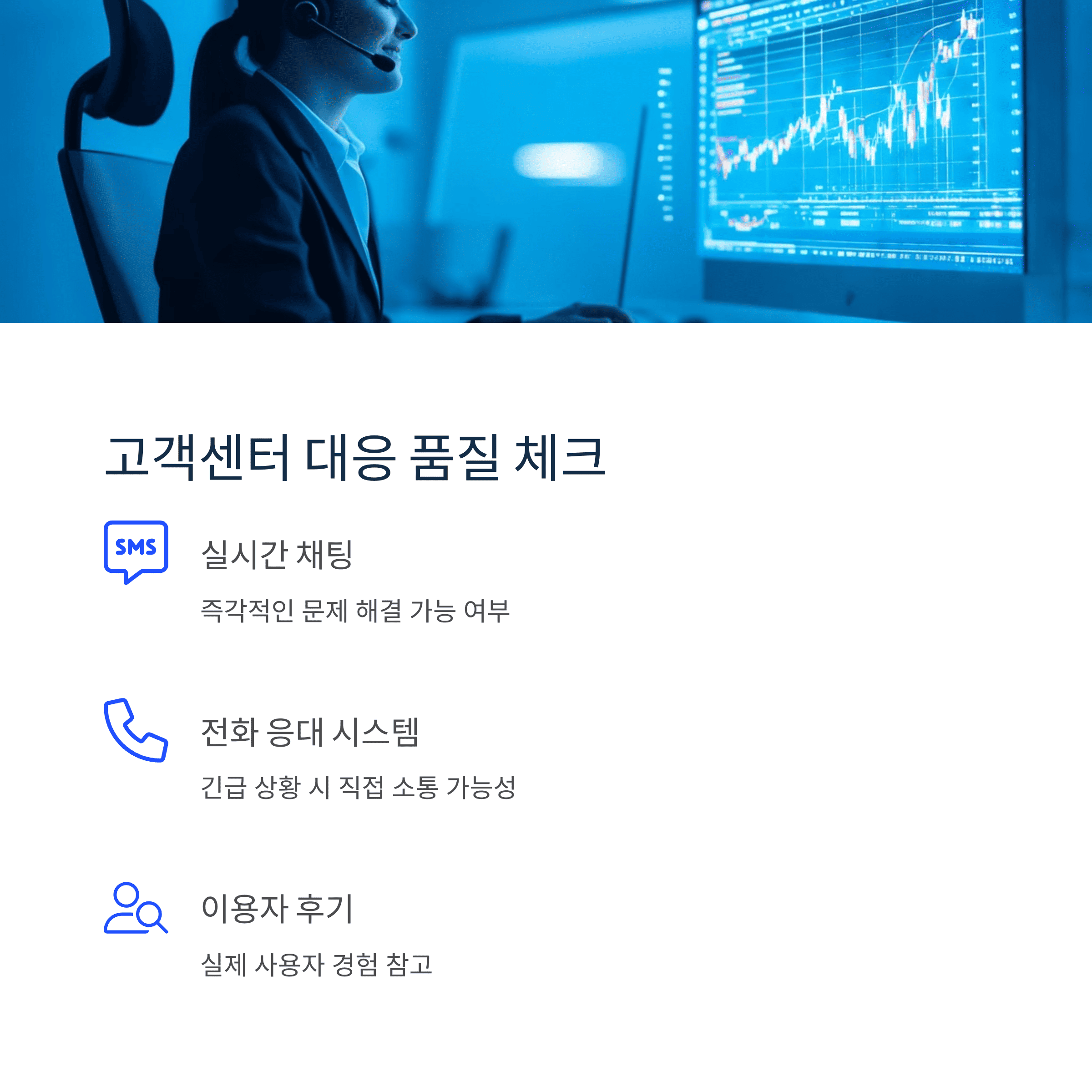 개인금융