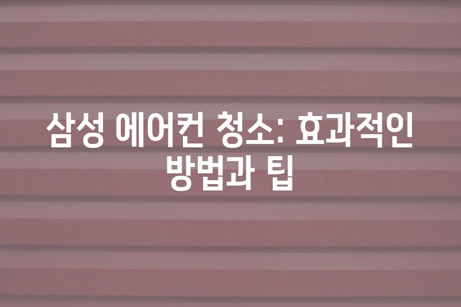 샘플 (54)