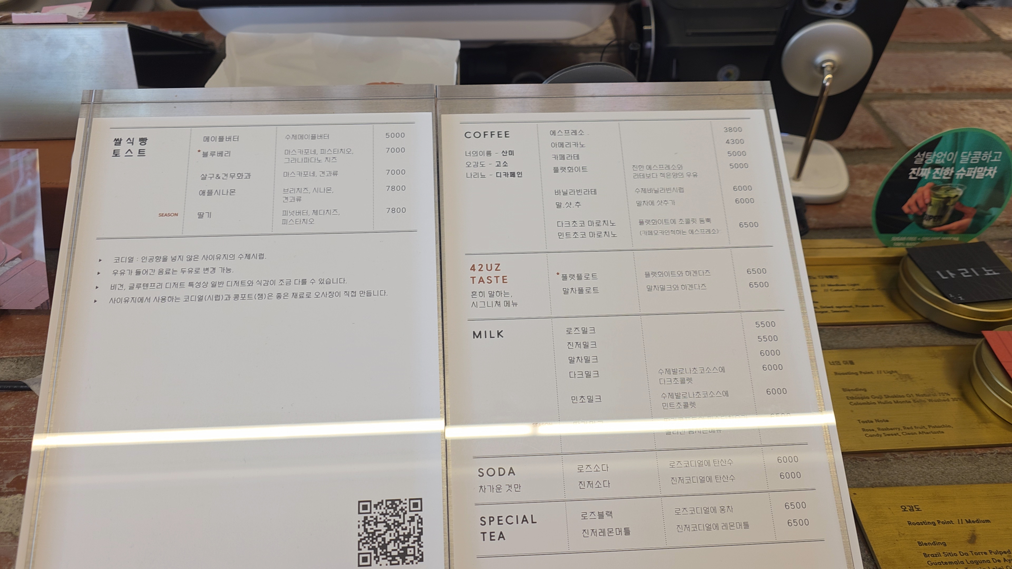  반려견 동반 가능한 카페 - 소이유지 