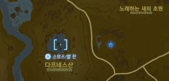 추낙 요새 옛터