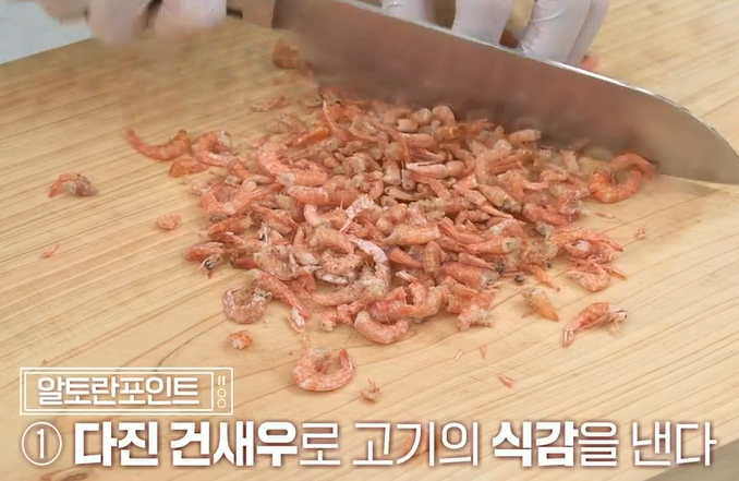 감자채전만드는방법