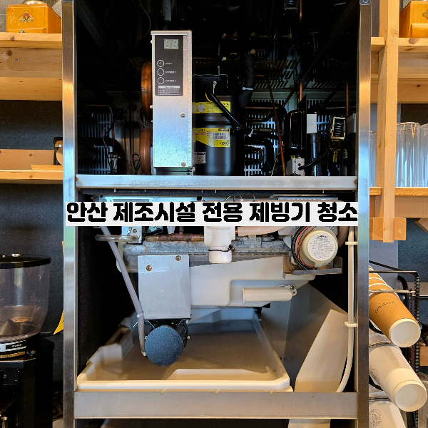호시자키 내부 이미지