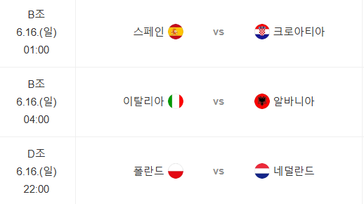 ์ ๋ก 2024 ์ค๊ณ