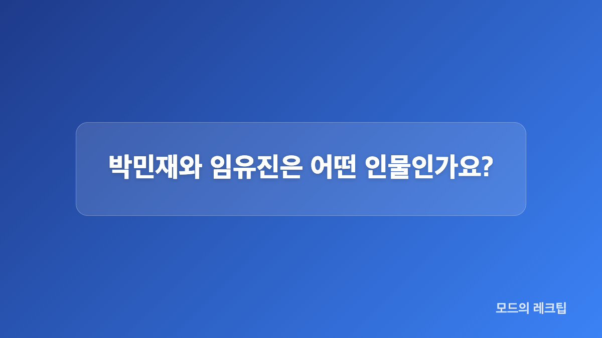 김소현이 전한 촬영 기억과 감사
