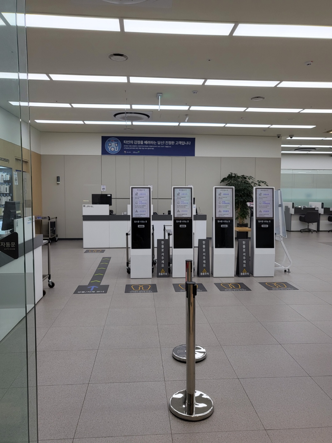 갤럭시z플립3 액정 보호필름 무료교체