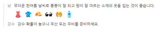 싱가포르 2월 날씨 옷차림 여행지 추천