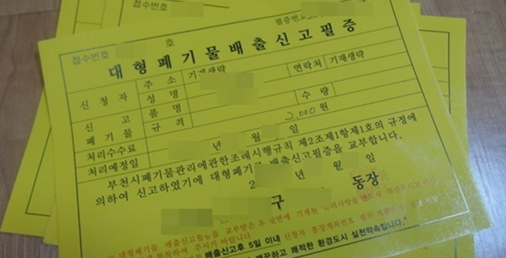 [소화기] 소화기(Fire Extinguisher) 유효기간 및 폐기방법 (사용기간&#44; 폐기절차&#44; 교체주기 등)