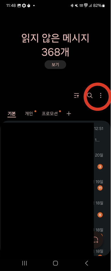 메시지2
