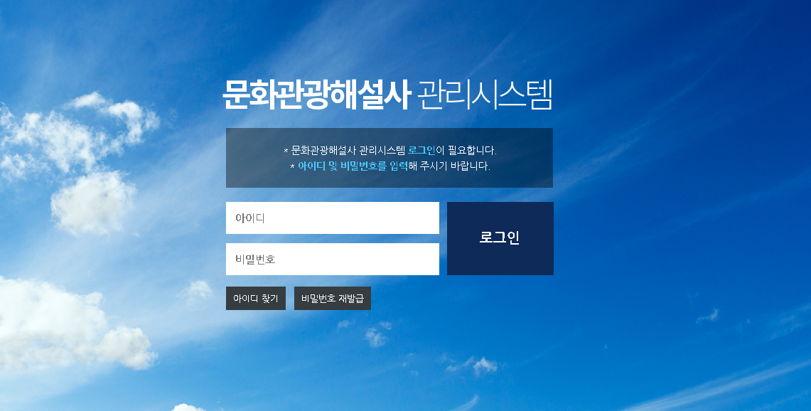 문화관광해설사