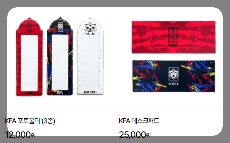 축구 다시보기 (대한민국 vs 싱가포르, 튀니지, 베트남, 중국 등)