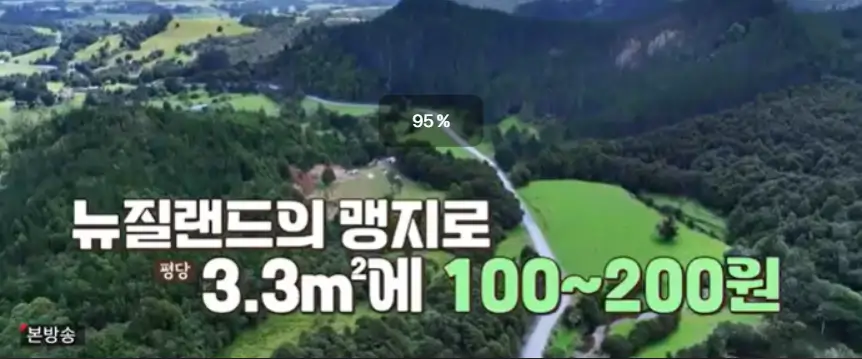 병만랜드